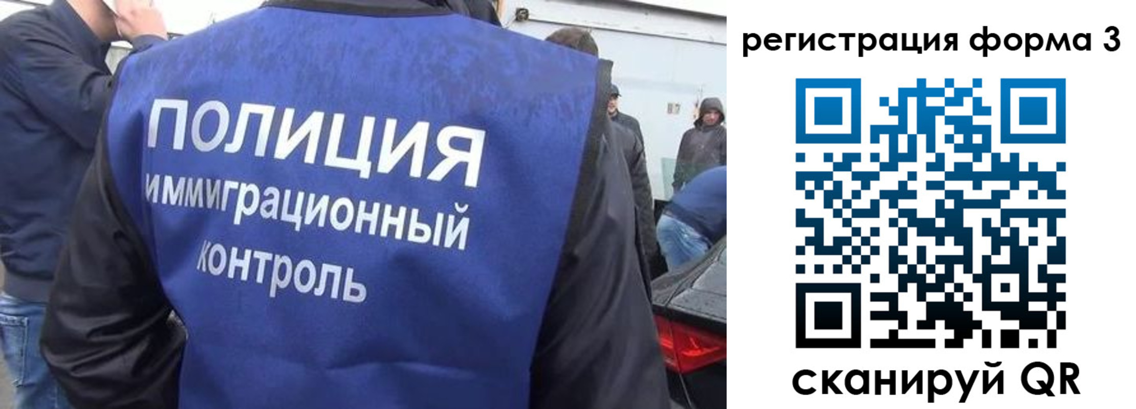 прописка штамп в Вилюйске