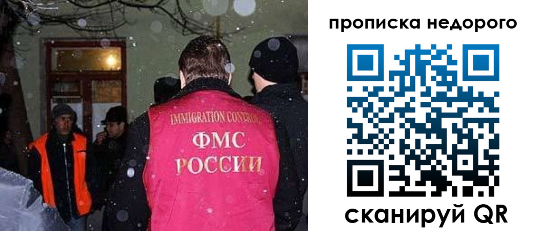 прописка штамп в Вилюйске