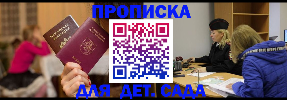 форма 3 в Вилюйске
