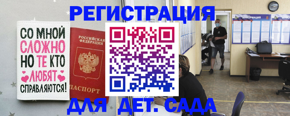 временная регистрация поиск в Вилюйске